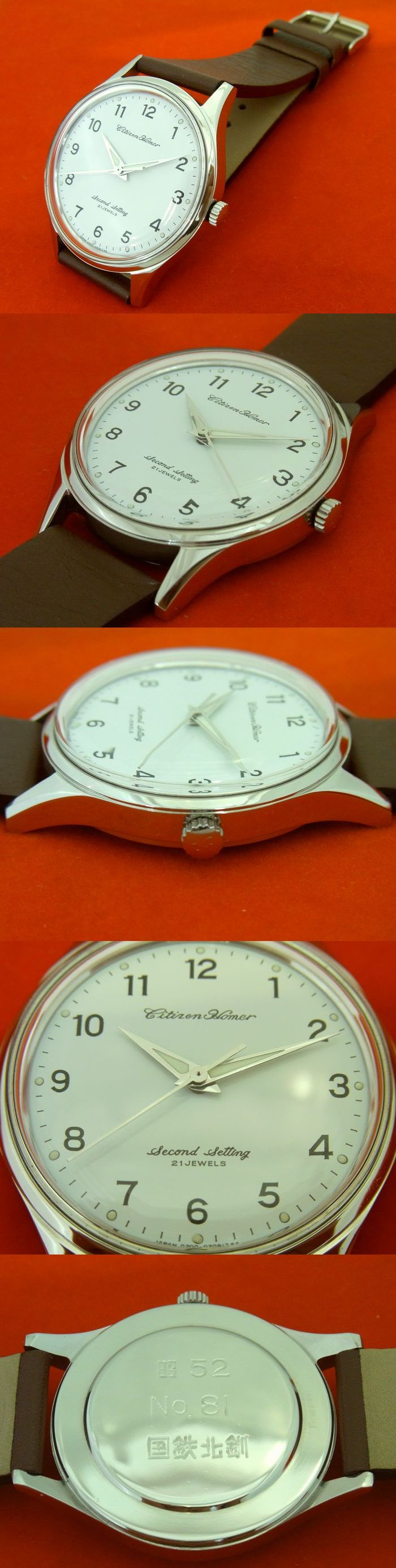 鉄道時計 シチズン・ホーマー”昭52 №52 国鉄北釧” - 松尾時計店